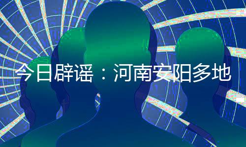 保障毕业”等虚假宣传