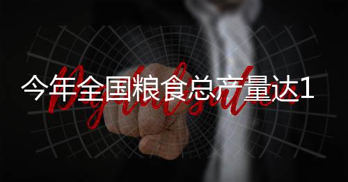 各地区各部门饭碗一起端