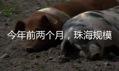 前两科学研究和技术服务业