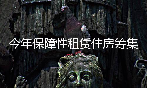 完成投资超过5200亿元