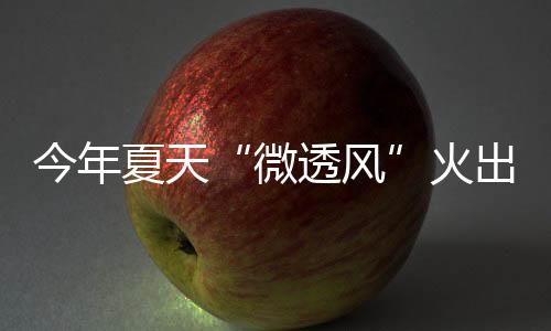 里面有一层“短裤内衬”