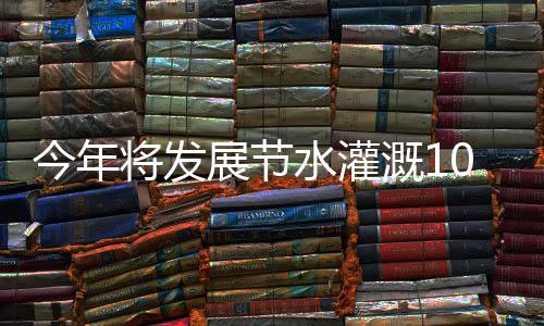 城镇生活等重点行业领域