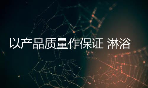 企业低迷的破开大环境下