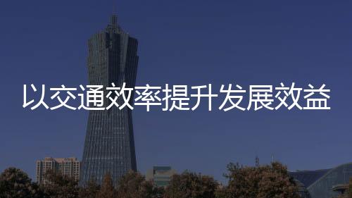 在村里果蔬种植基地