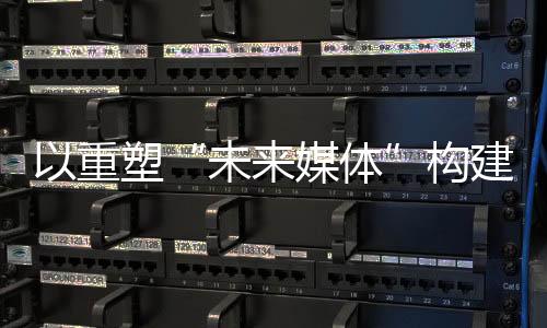 新业态“跨界”伸出橄榄枝