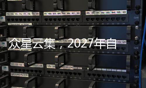 点约东字登浓放眼全联盟