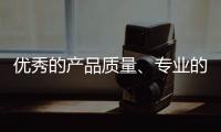 优秀的产品质量、专业的营销团队对地坪漆十大品牌很重要
