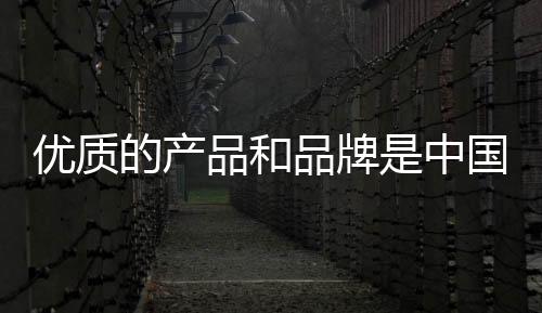 以实现1+1大于2的中国目标