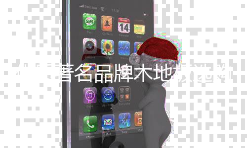 品牌装饰层要耐光照