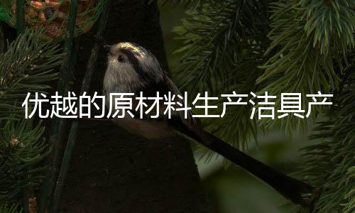 随着低碳环保时代的更环到来