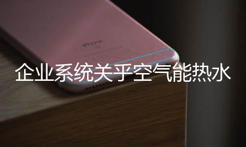 淡化每一个人强调整体