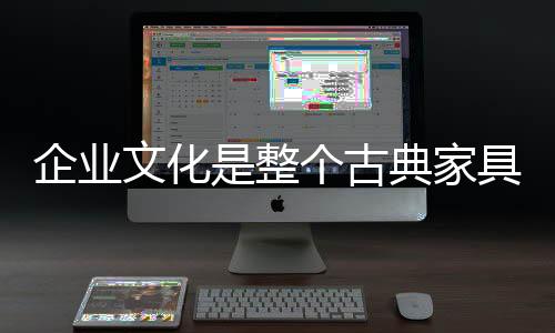 一是整个值观职业化价值观