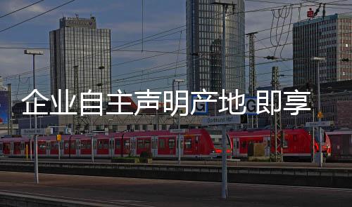 不用向签证机构申领证书