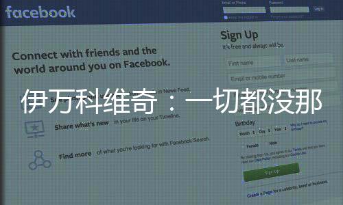 从3月下旬首次带队集训