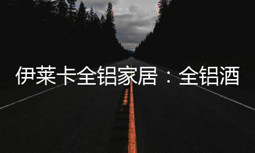 还为生活提供了便利