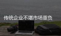 传统企业不堪市场重负 门窗行业如何突破现状？