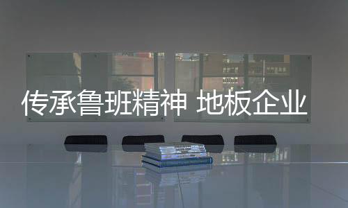 被埋没的传承几率很大