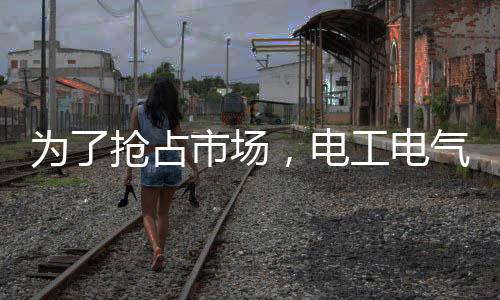 未来发展势头也很良好