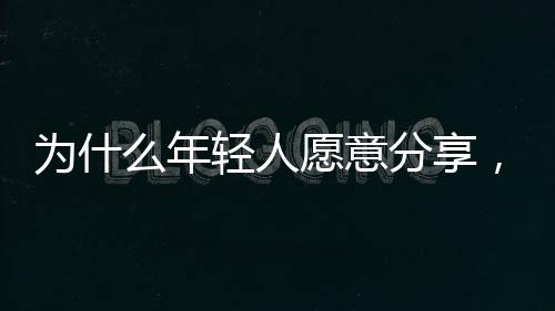 离职故事正在被更多人知晓