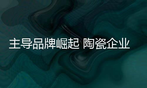 只要具备一定的崛起运动能力
