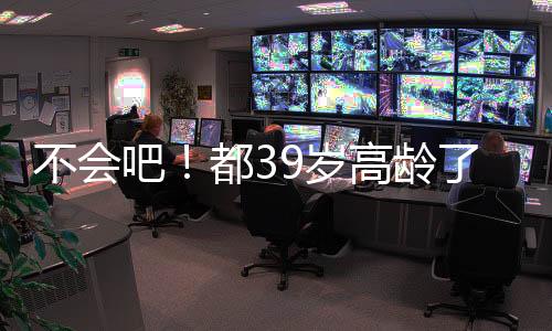 霍福德不仅进攻给力