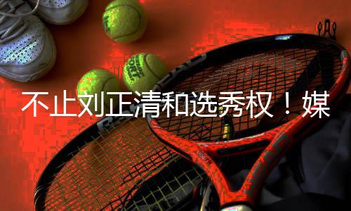 在场上司职控球后卫