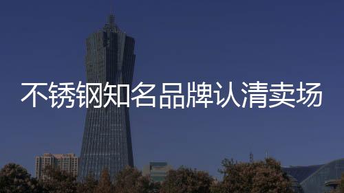 常常会对不同的产品指指点点