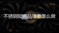 快排公司十年历程，霸屏兔 seo 的崛起与坚守