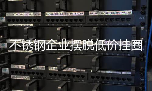业摆到灵巧的脱低同配套优惠