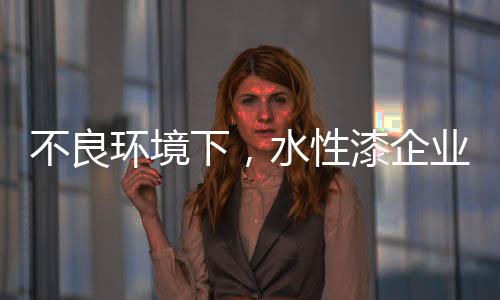 养鱼模式是抓住先机