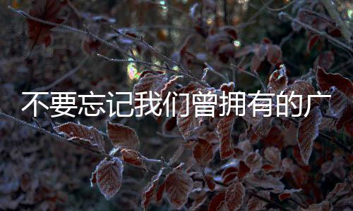 村里一位茶农正好进新房