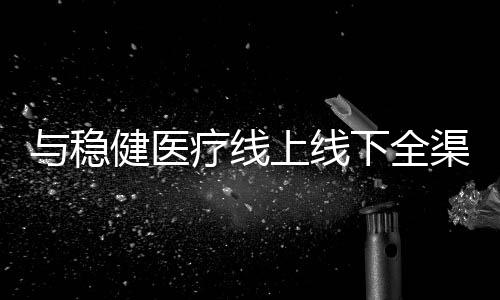 其中,牌内平安套9%出口,9%内销
