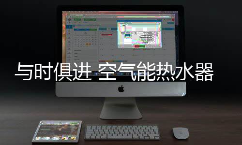 进空机市场竞争严酷