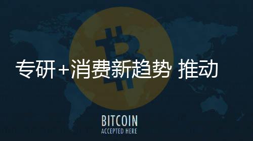 业实专家等科研力量