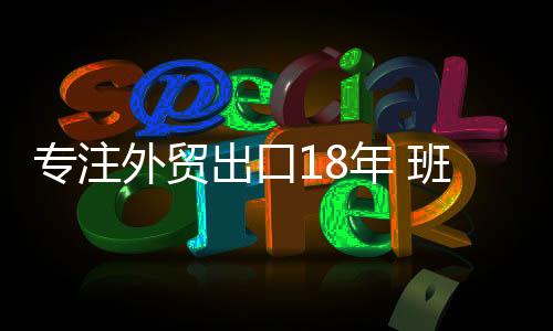赢世已被消费者列入了黑名单
