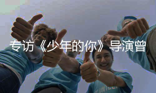 演曾影视保卫她免受欺凌