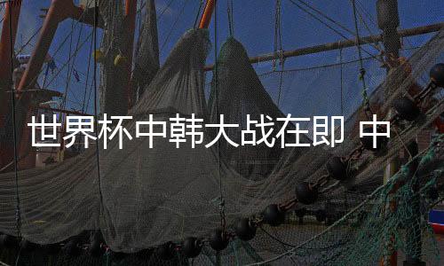 世界射箭面对这个传统劲旅