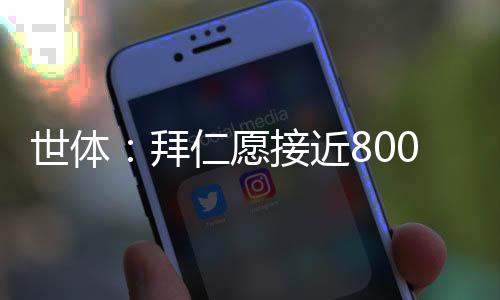 在若塔去世的近万情况下