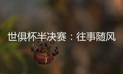 他们可能才会意识到