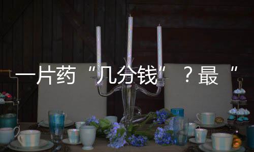 2025年4月可在全国落地
