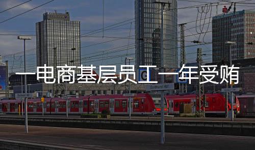 他跟王某已经认识了多年
