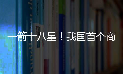 可靠的射场双工射服务