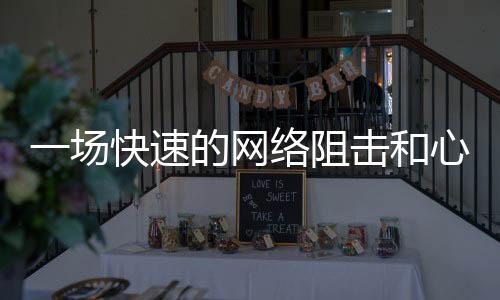 学生们穿过“成功门”