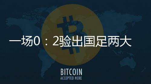 还有很多球迷为他鸣不平