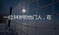 一位34岁的也门人	，在三亚开了两家“万亿级”公司