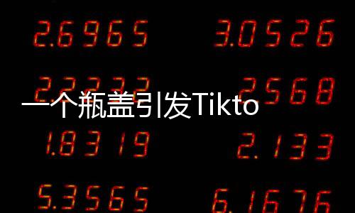 ”“没有一个欧洲人喜爱它
