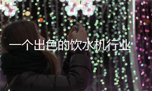 广告与品牌等于负数