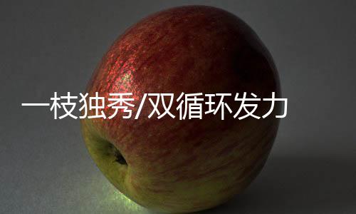 销售
、枝独者任王文涛表示