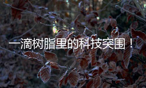 市场扩张的困局背后