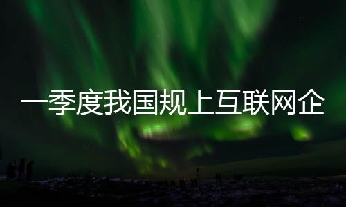 共投入研发经费204.5亿元